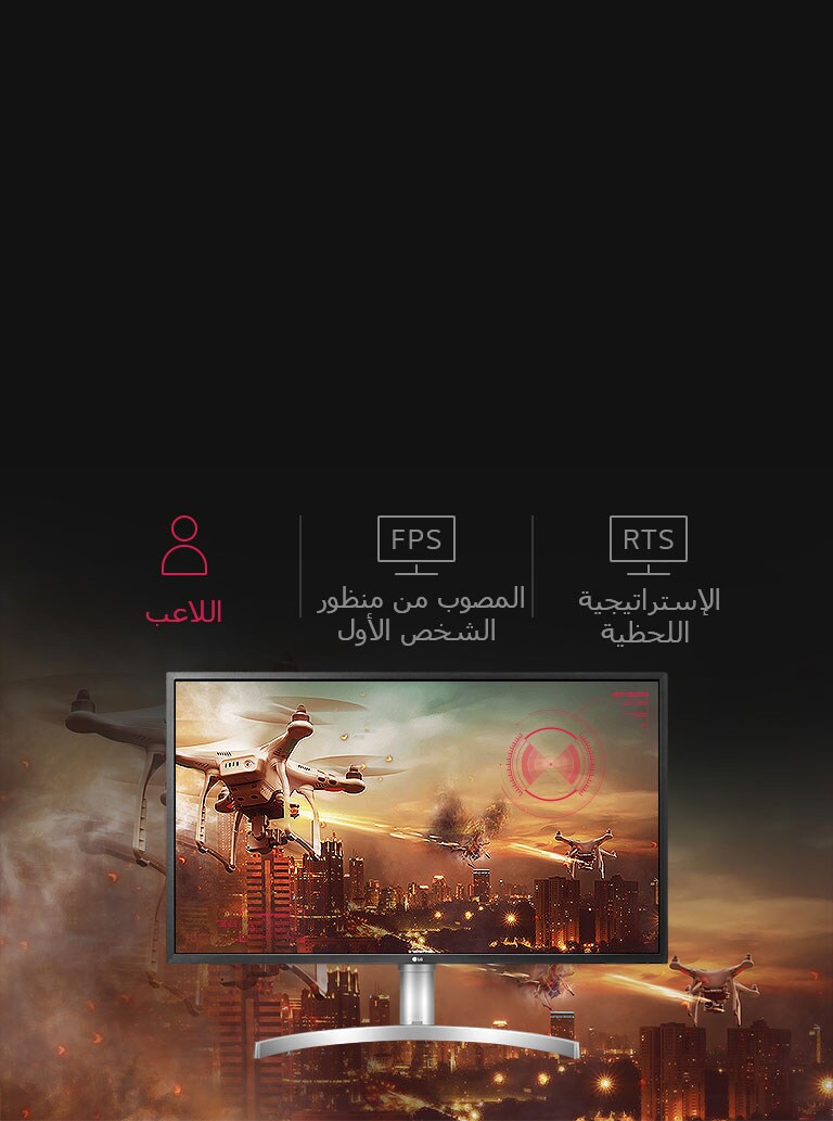 أوضاع مخصصة لجميع الألعاب2