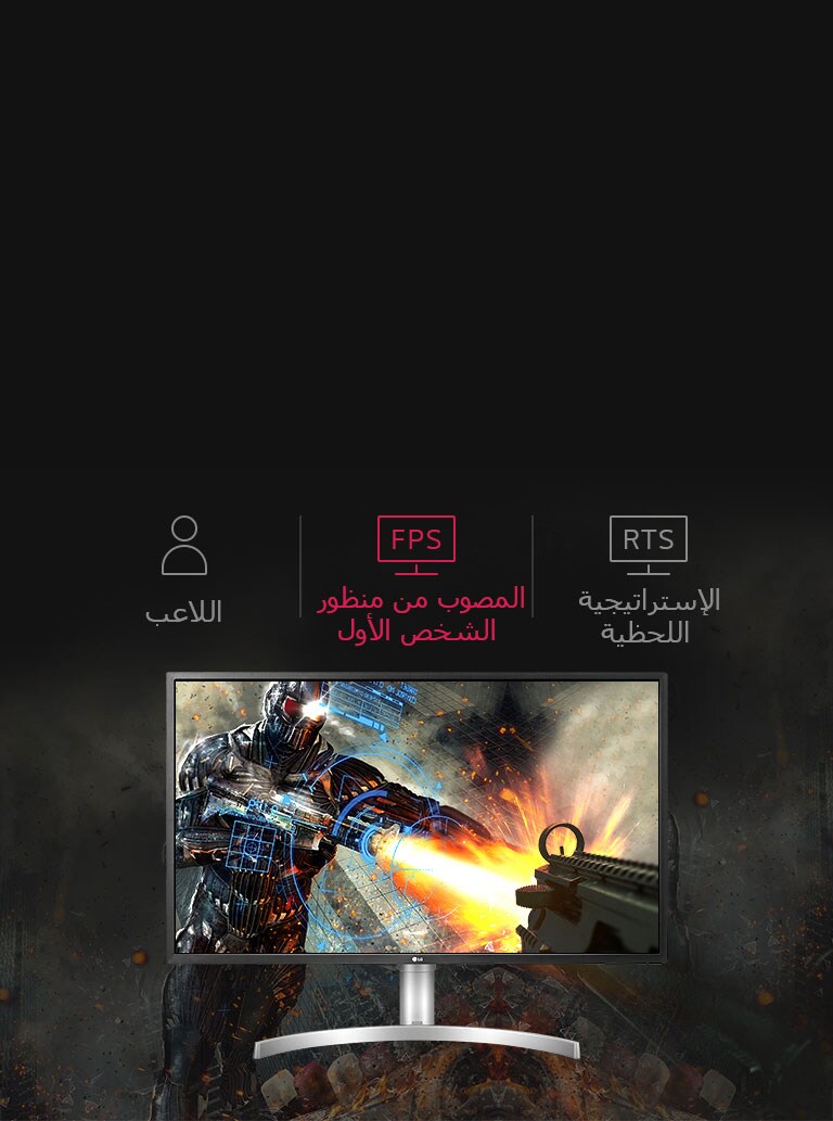 أوضاع مخصصة لجميع الألعاب2