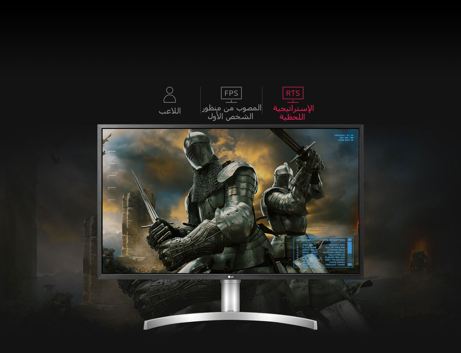 Global_32UL750_2018_Feature_07_3_GameMode_DV