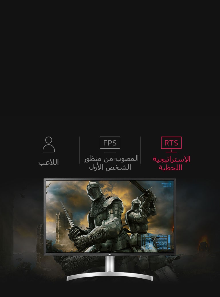 أوضاع مخصصة لجميع الألعاب2