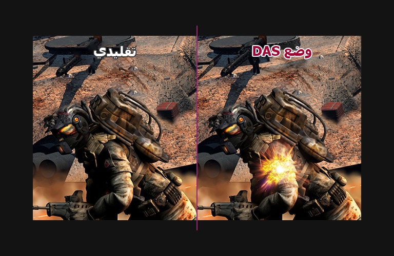 مزامنة العمل الديناميكي (Dynamic Action Sync)2