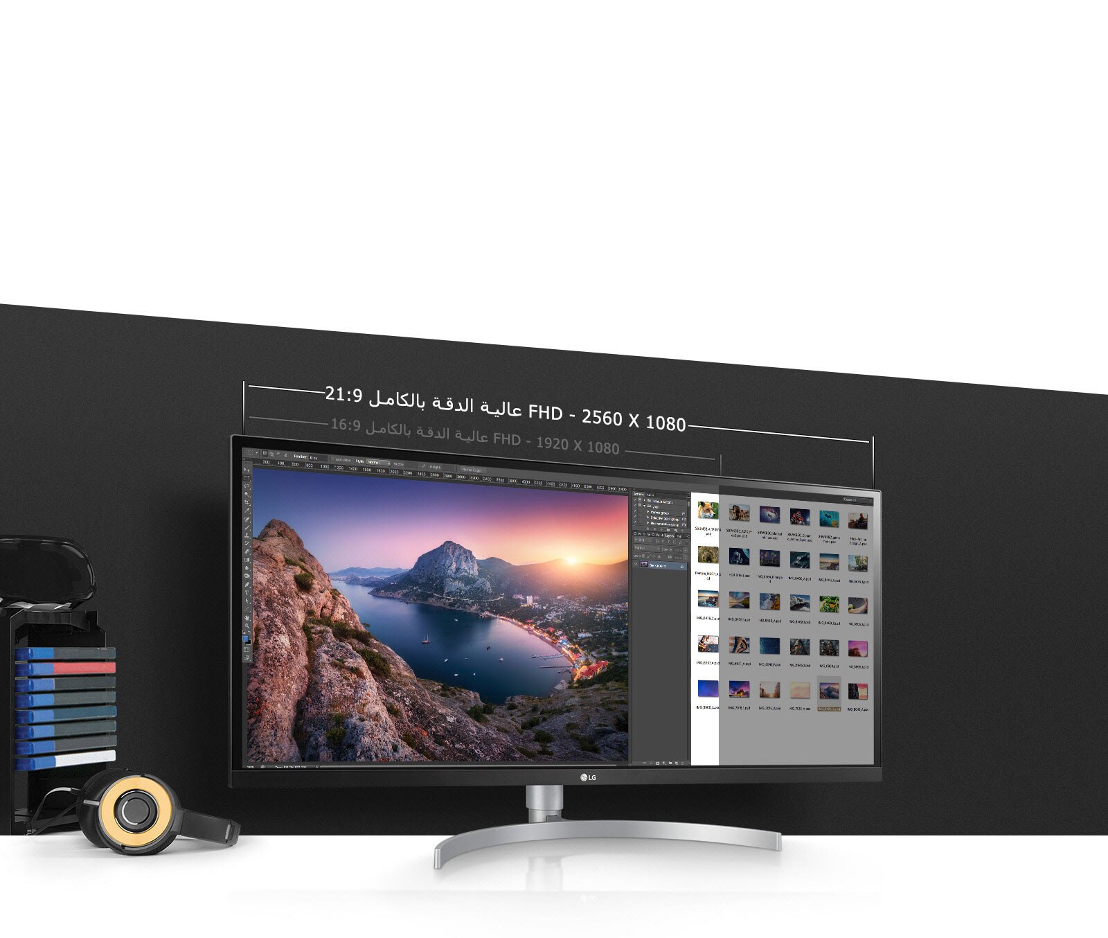 المزيد من المساحة للعديد من المهام1