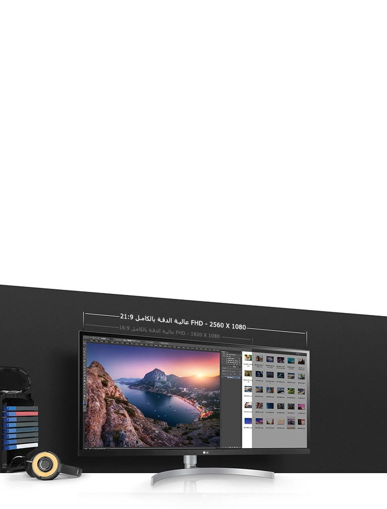 المزيد من المساحة للعديد من المهام2