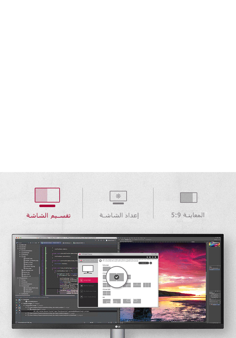 الإعداد بسهولة4