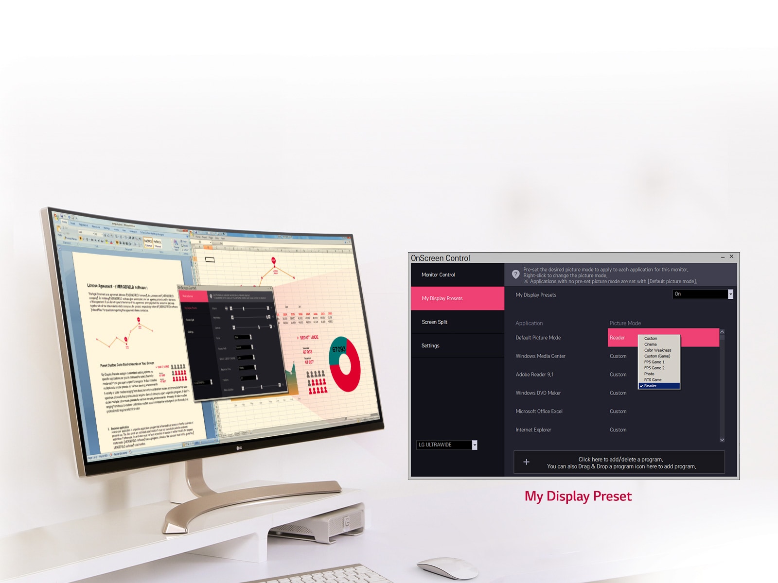 شاشة محسنة عبر الإعداد المسبق لشاشتي1