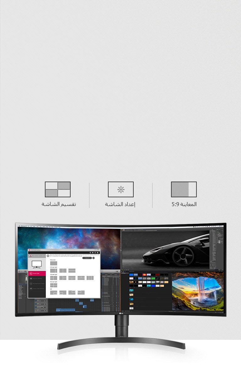 واجهة موحدة للإعداد بسهولة4