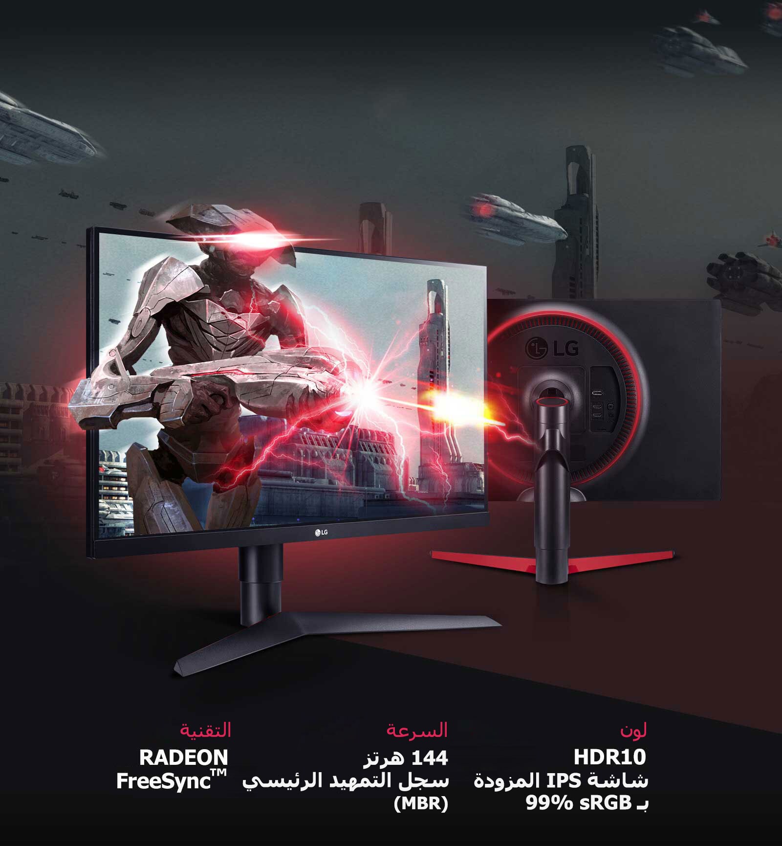 الاستعداد للنصر1