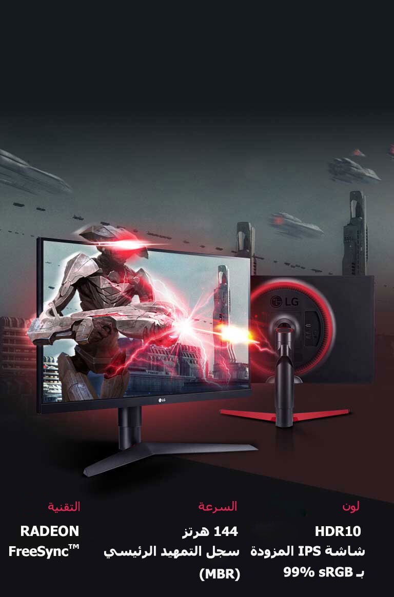 الاستعداد للنصر2