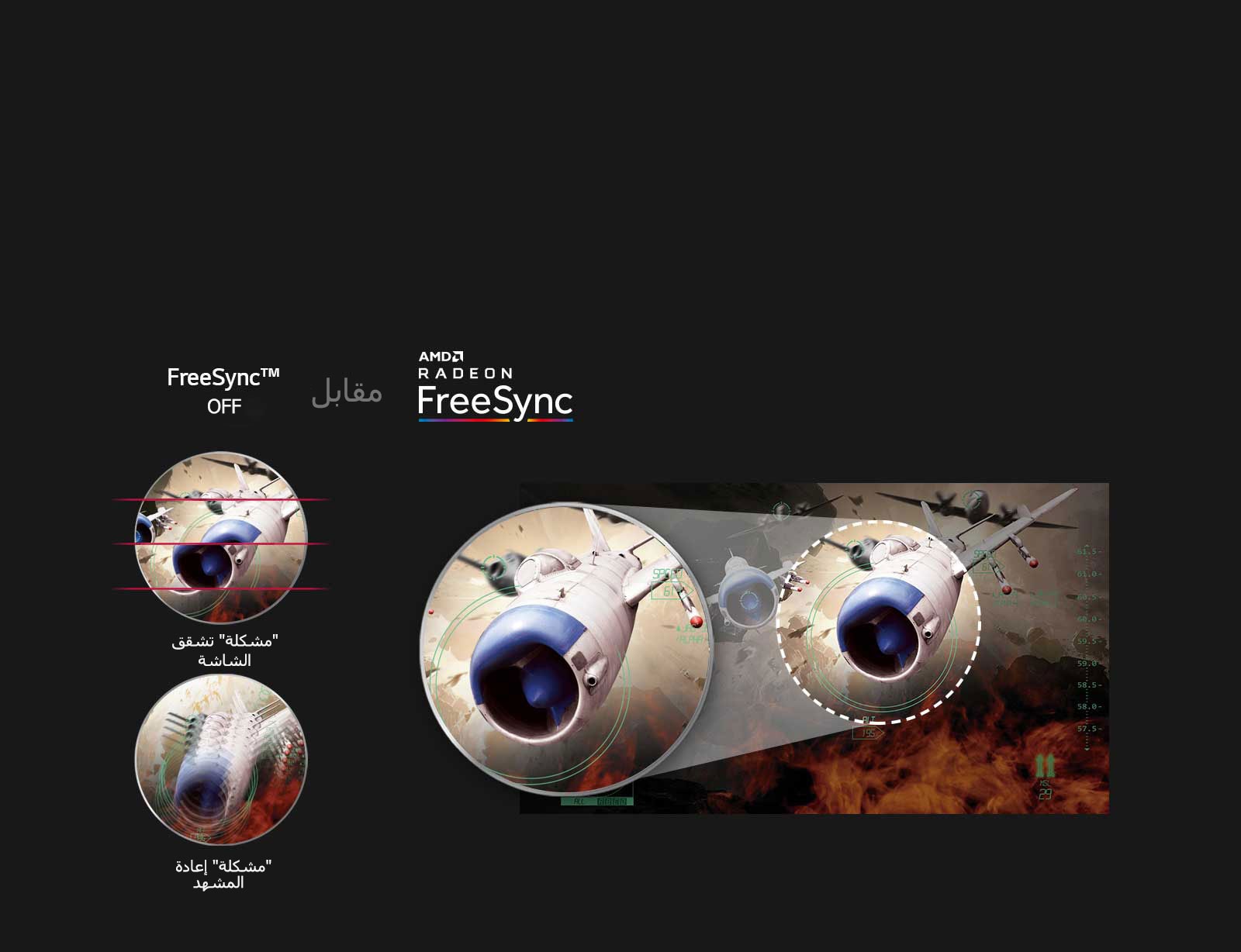 أكثر وضوحًا وسلاسة وسرعة1