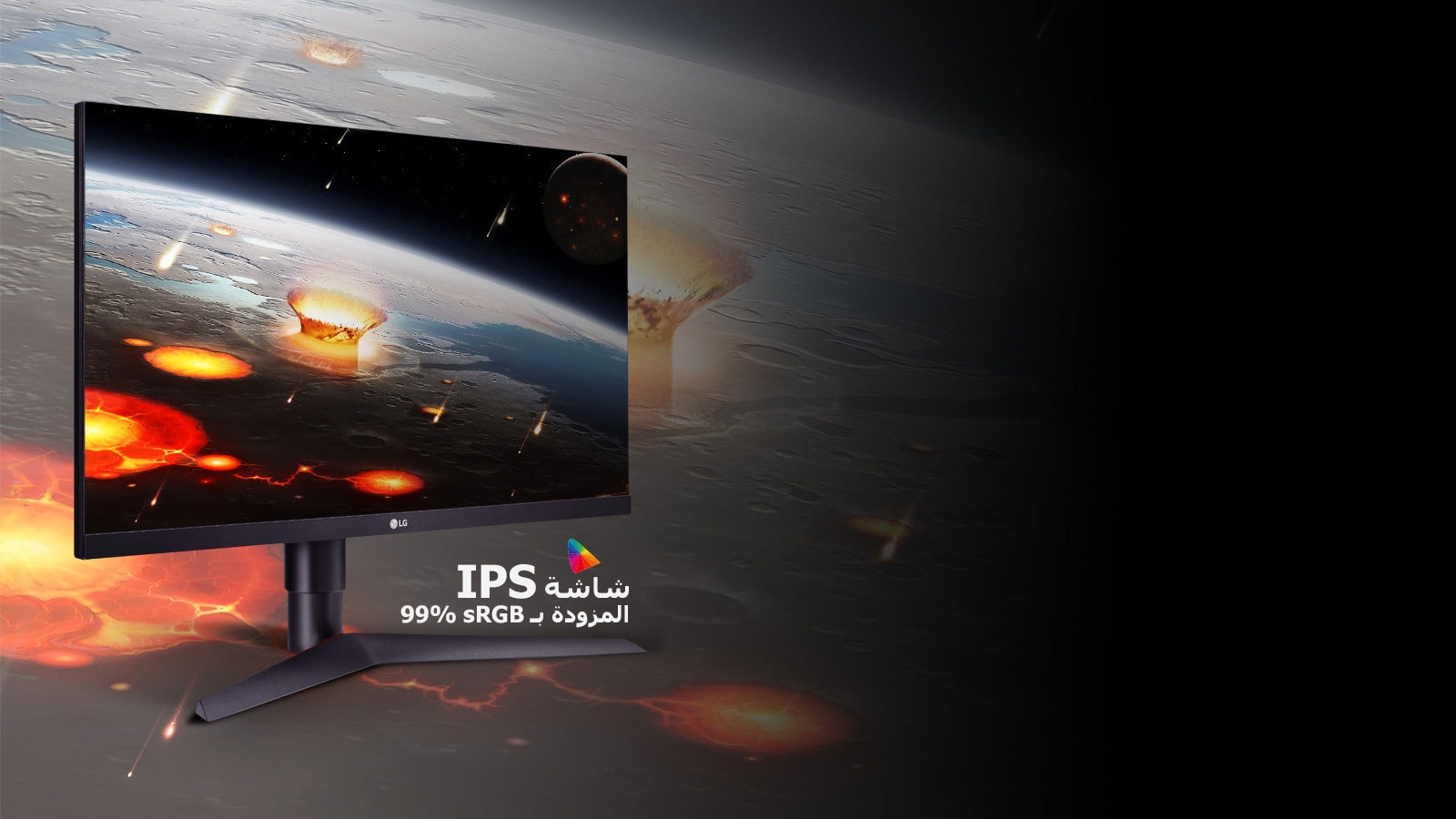 الانغماس في المعركة بالألوان الحقيقية1