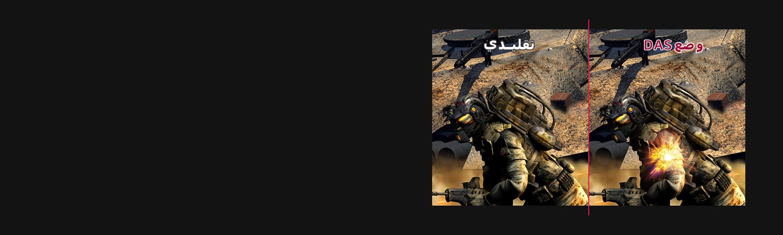 رد فعل بصورة أسرع أمام الخصوم1