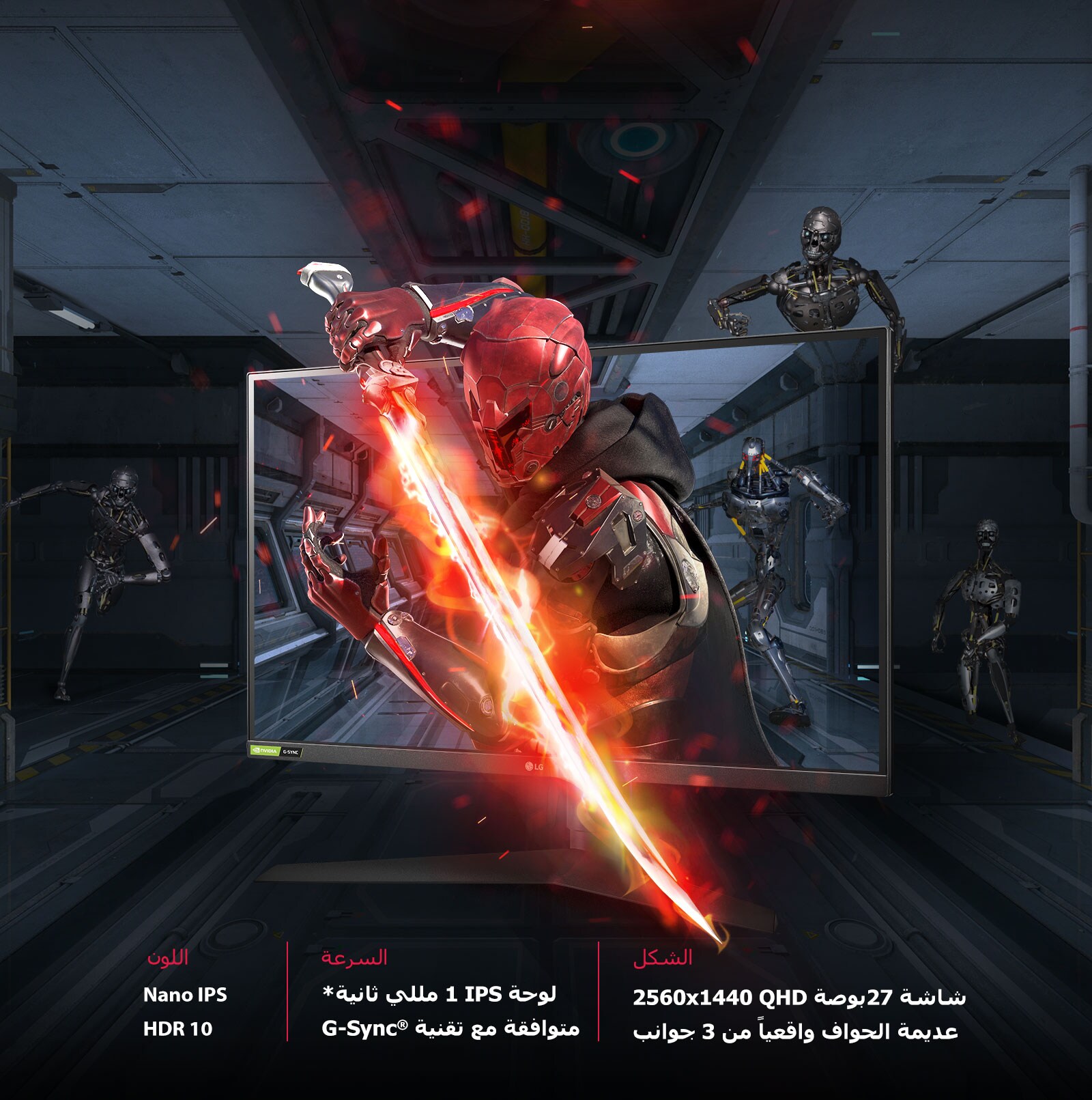 الاستعداد للنصر3