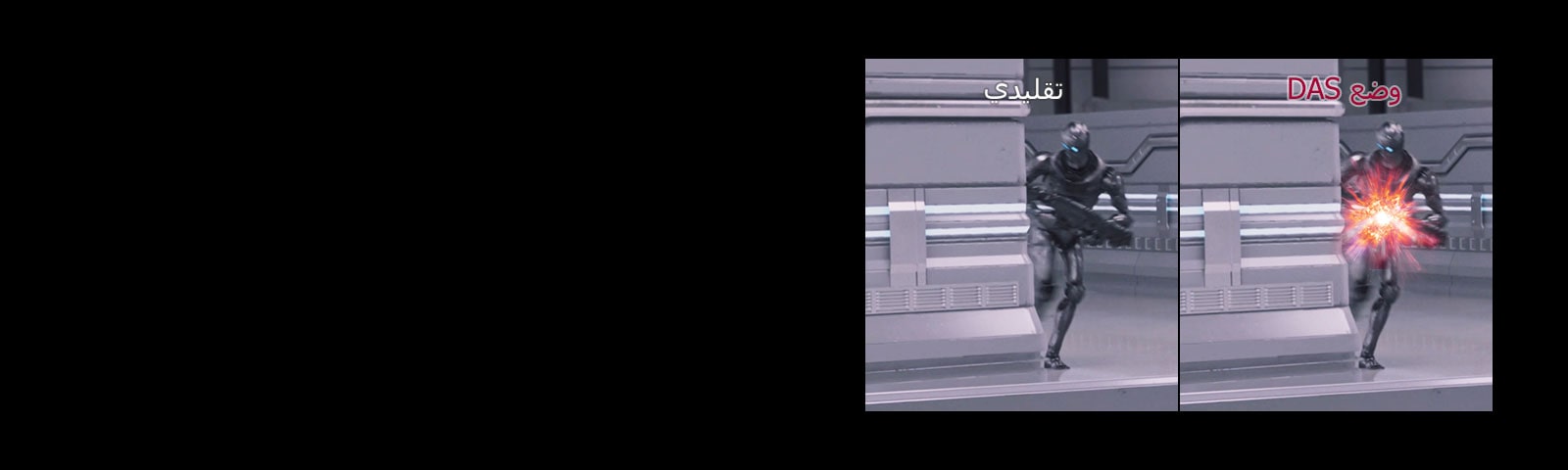 رد فعل بصورة أسرع أمام الخصوم1