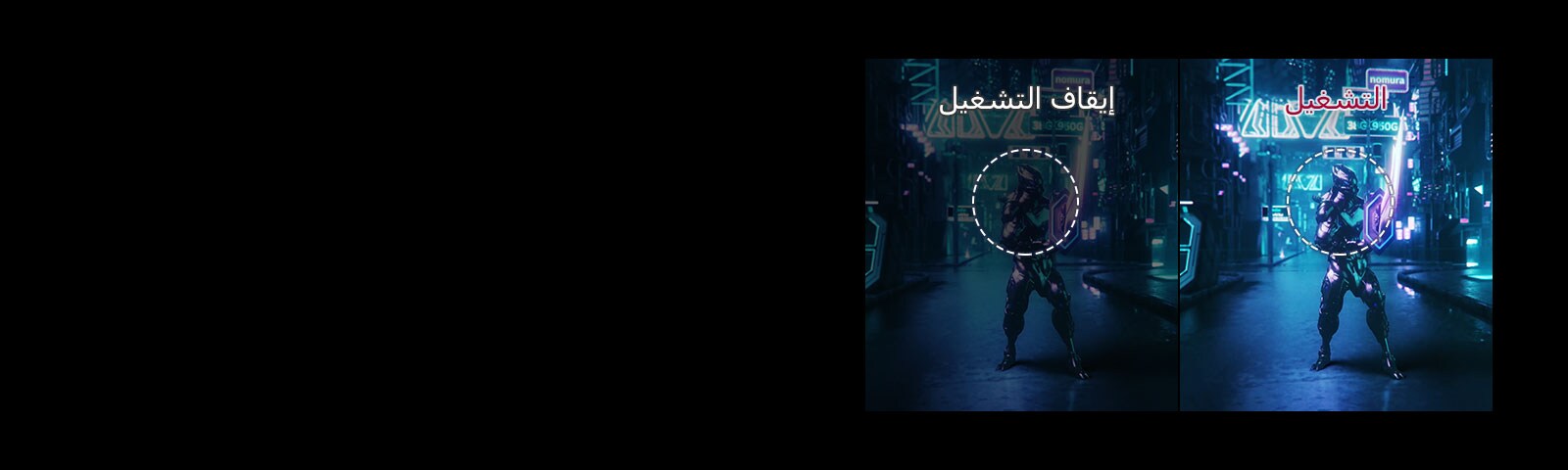 اهجم أولاً في الظلام1