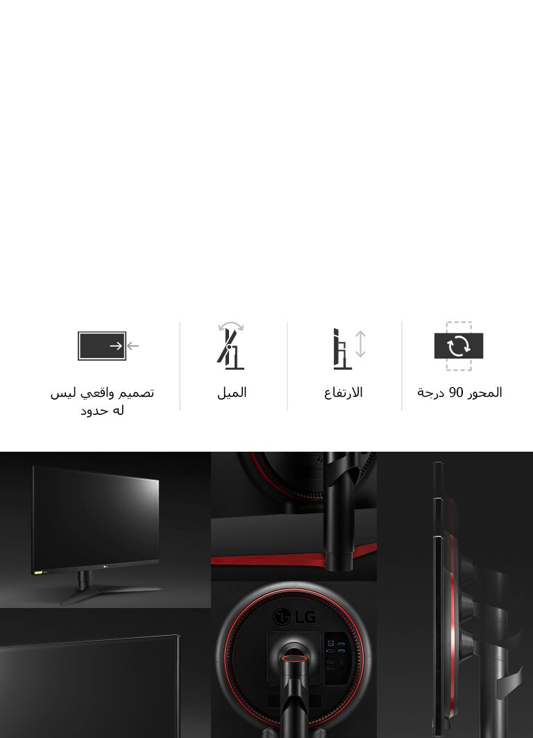 محيط ألعاب غامر2