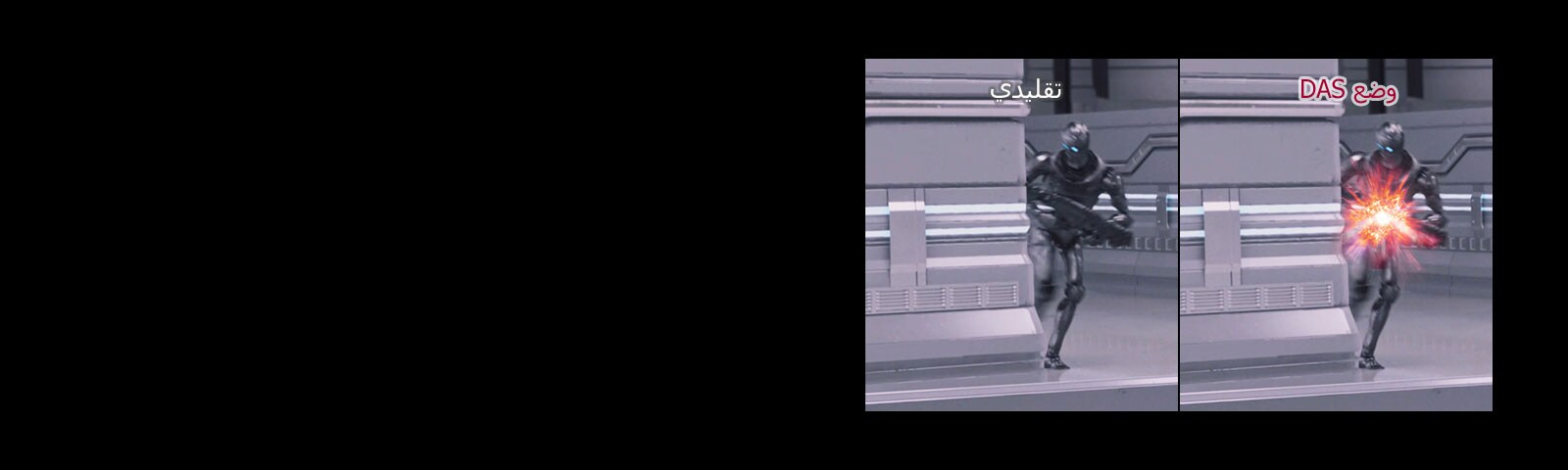 الإجراء في الوقت الفعلي1