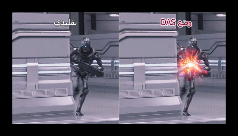 الإجراء في الوقت الفعلي2