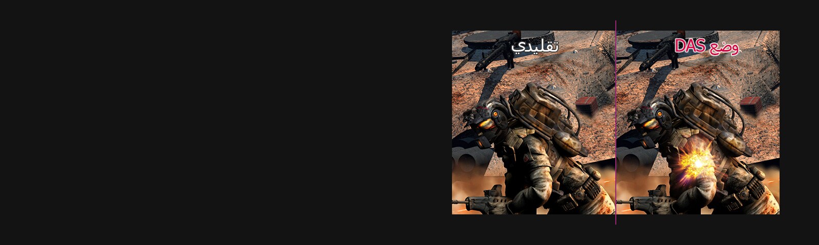 مزامنة العمل الديناميكي (Dynamic Action Sync)1