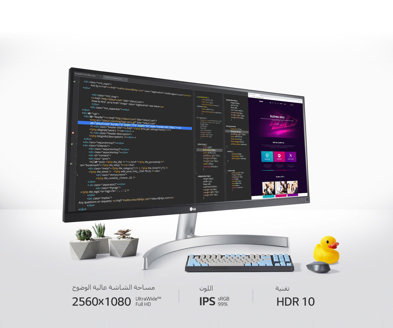 من خلال توفير شاشة عالية الوضوح 2560x1080 UltraWide ™ Full HD ونظام منع التسلل والنموذج sRGB بنسبة 99 وتقنية HDR 10، يمكنك الاستمتاع بمزيد من المزايا لصياغة تجربة فريدة.