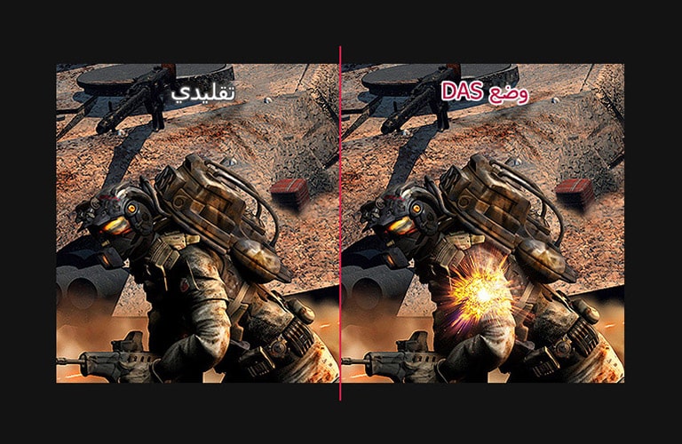 مزامنة العمل الديناميكي (Dynamic Action Sync)