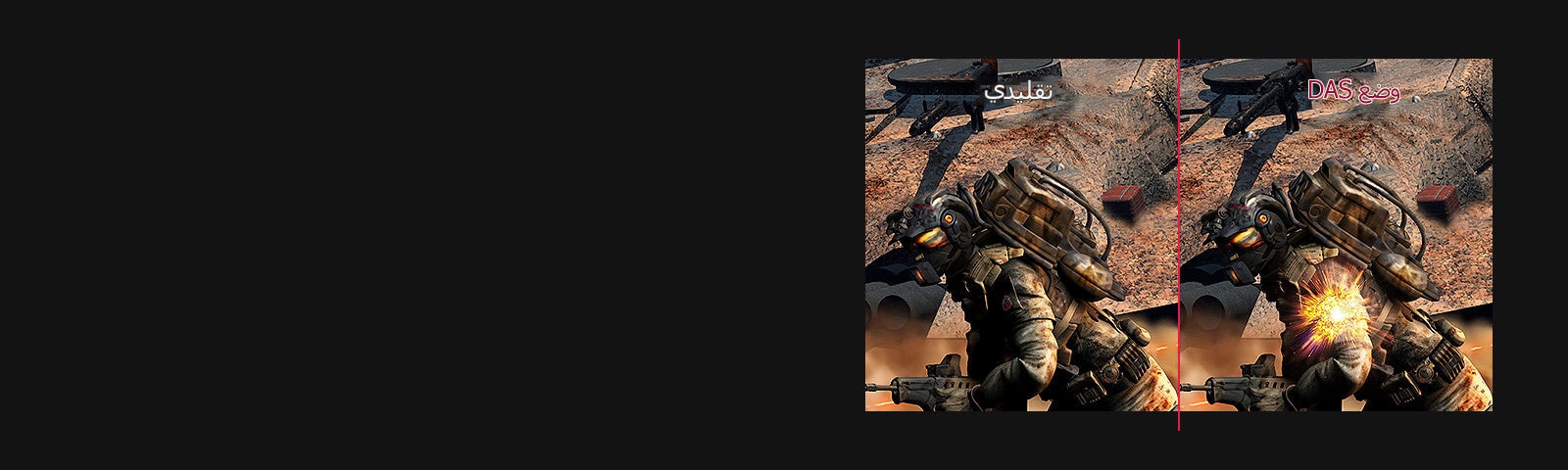 رد فعل بصورة أسرع أمام الخصوم1