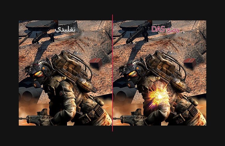 رد فعل بصورة أسرع أمام الخصوم2