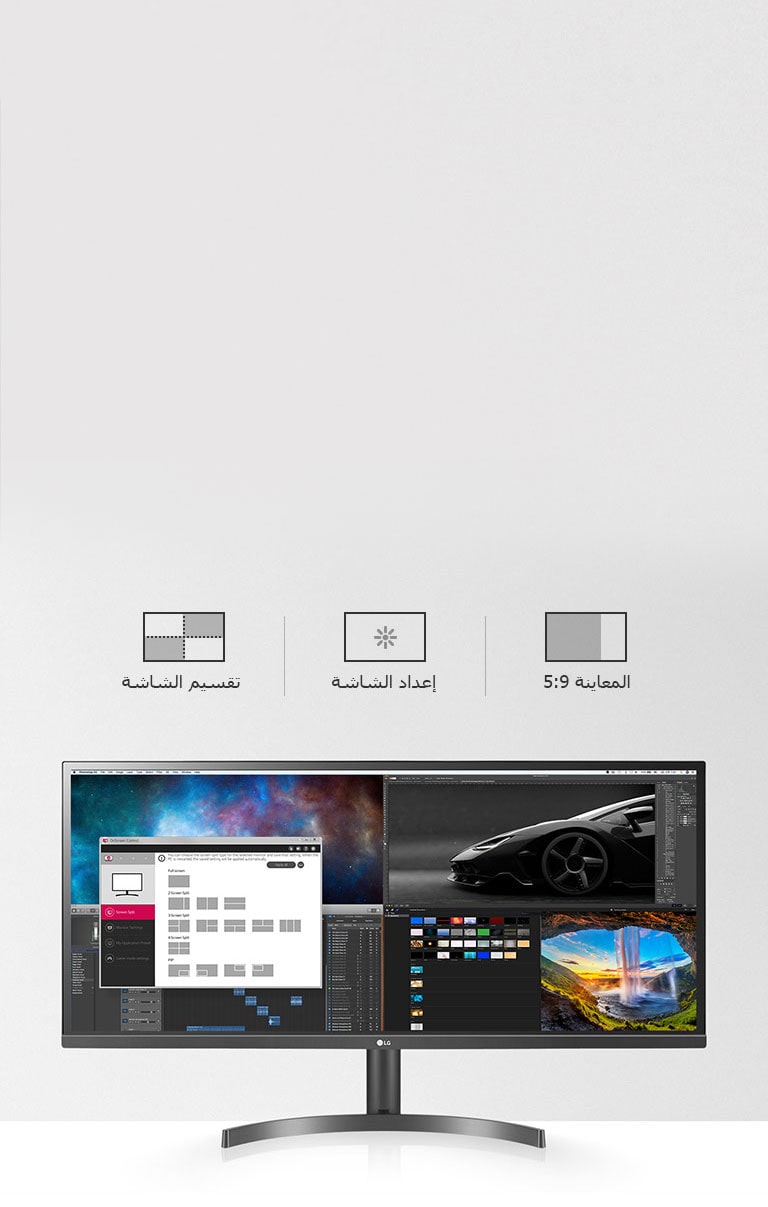 الإعداد بسهولة4