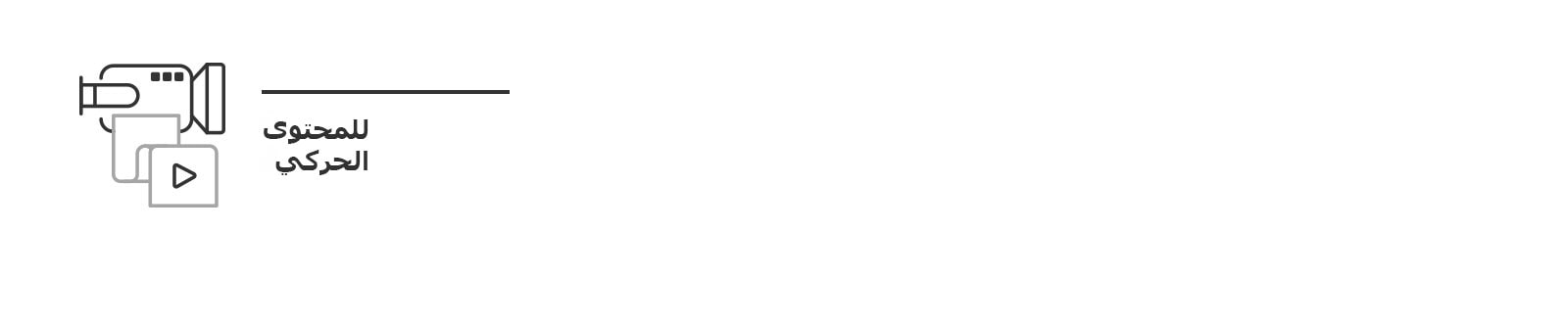 إدارة الجدول الزمني كله1