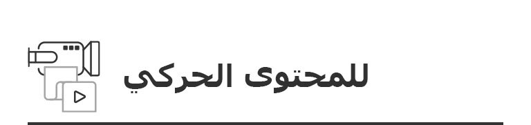 إدارة الجدول الزمني كله2