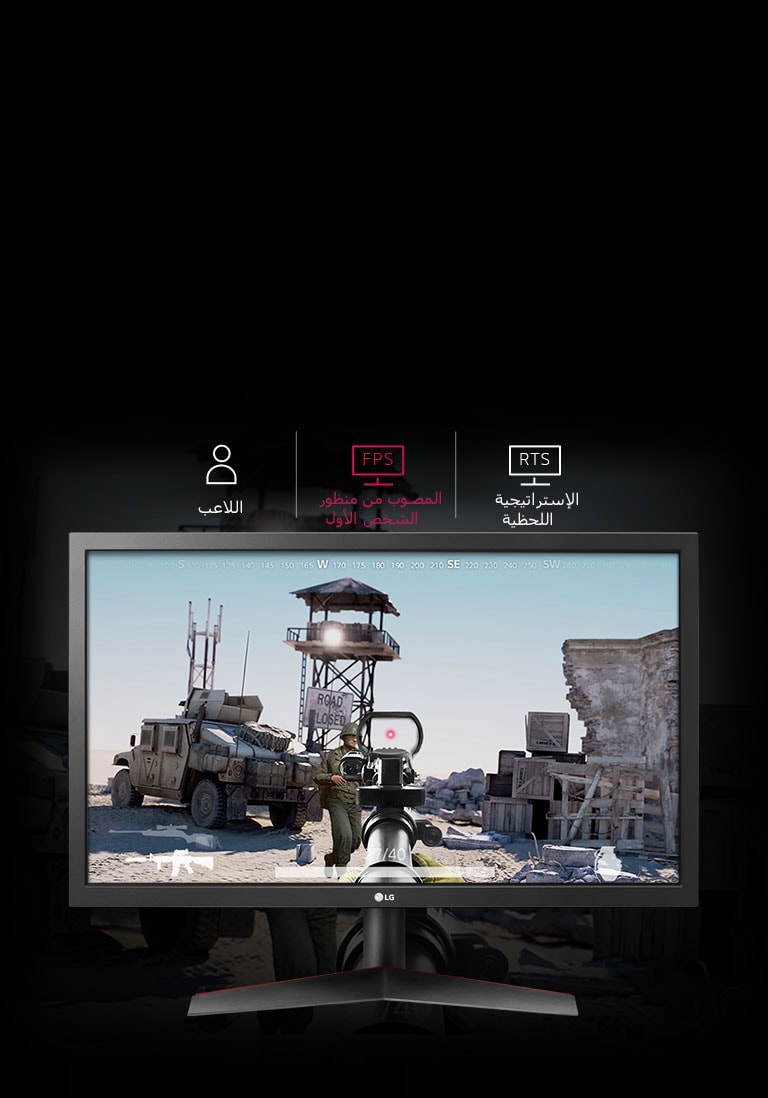 وضع ألعاب مخصص2