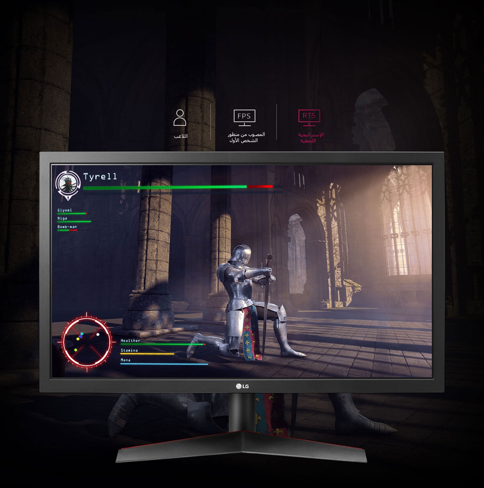MNT-UltraGear-24GL600F-10-3-Game-Mode-Desktop