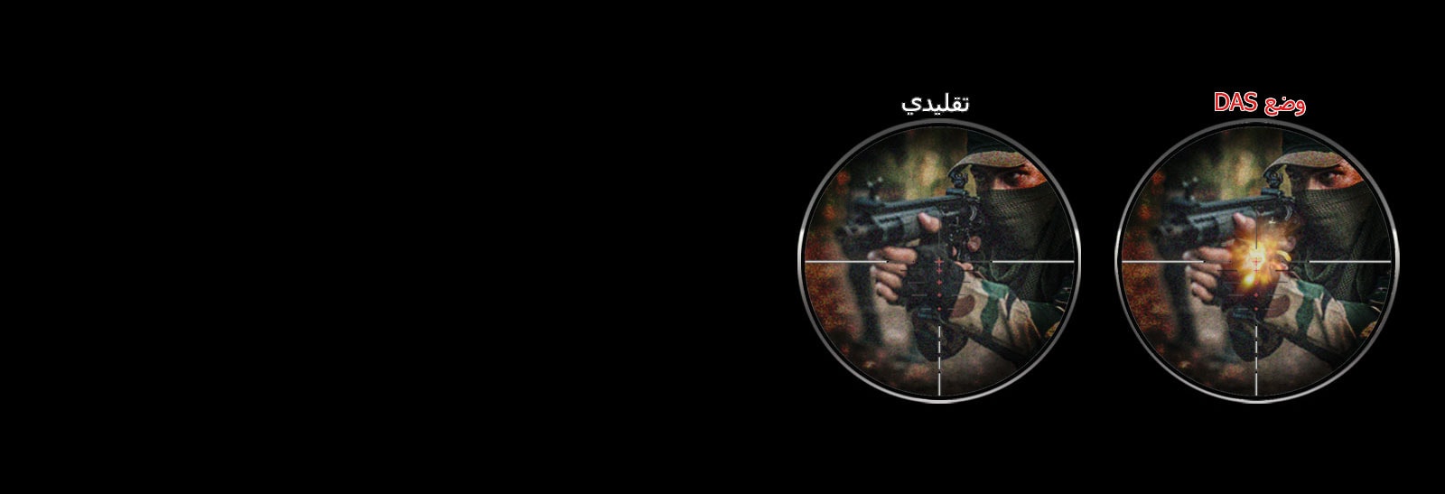 قتال في الوقت الحقيقي1