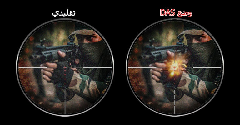 قتال في الوقت الحقيقي2