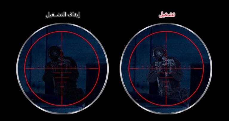 اكتشاف العدو مع عرض الرؤية الليلية2