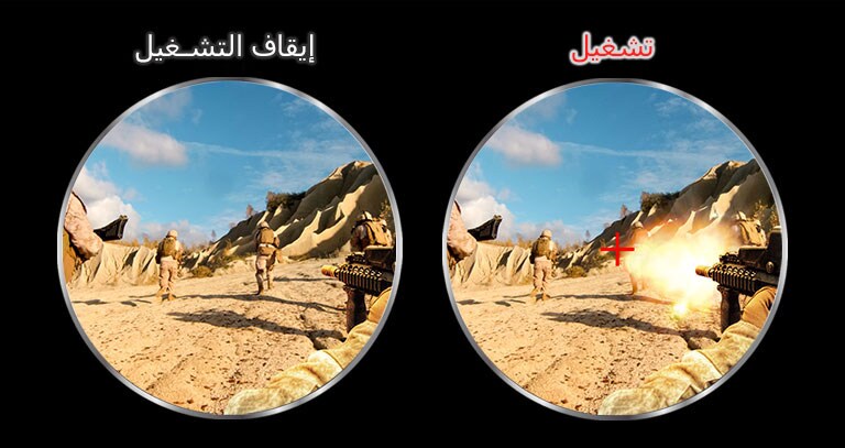 التوجيه بسرعة، التصويب أسرع2