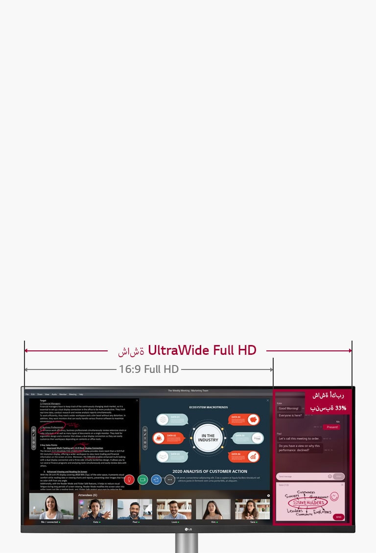 ارتق بتجهيزات مكتبك المنزلي2