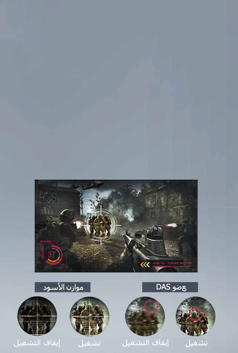 وضع الألعاب<br>2