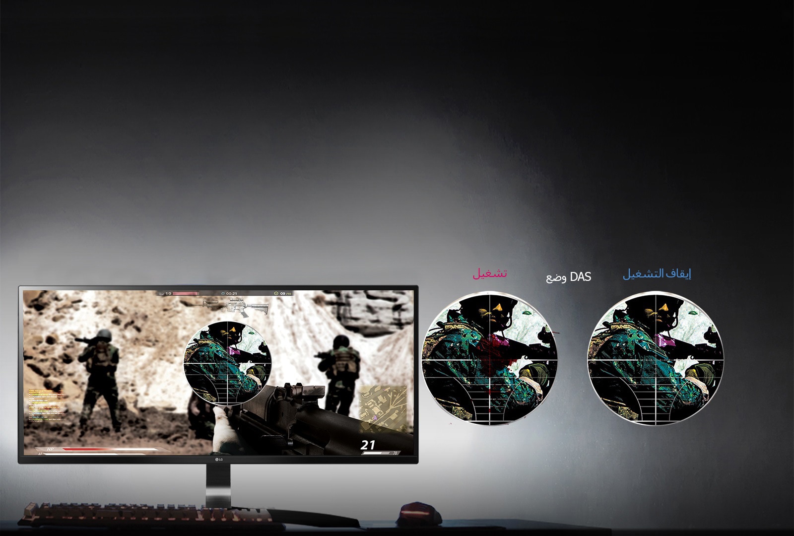 مجموعة متنوعة من Gaming Features to Win: وضع DAS1