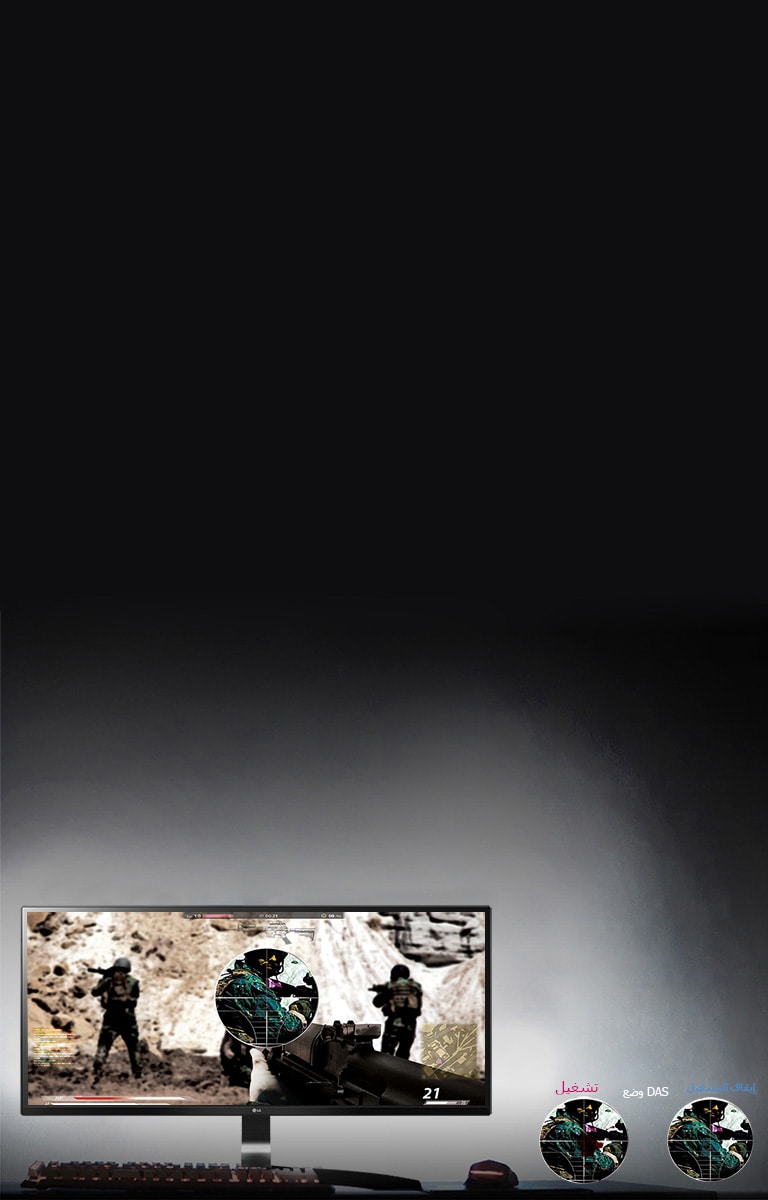 مجموعة متنوعة من Gaming Features to Win: وضع DAS2