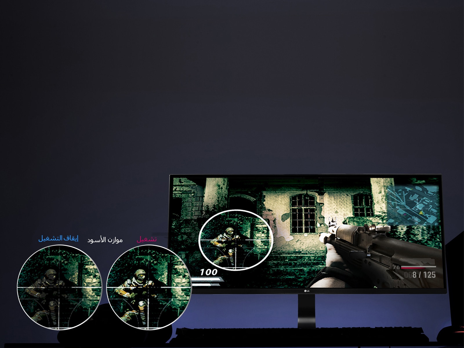 Gaming Features to Win: موازن الأسود<br>1