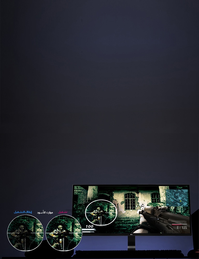 Gaming Features to Win: موازن الأسود<br>2