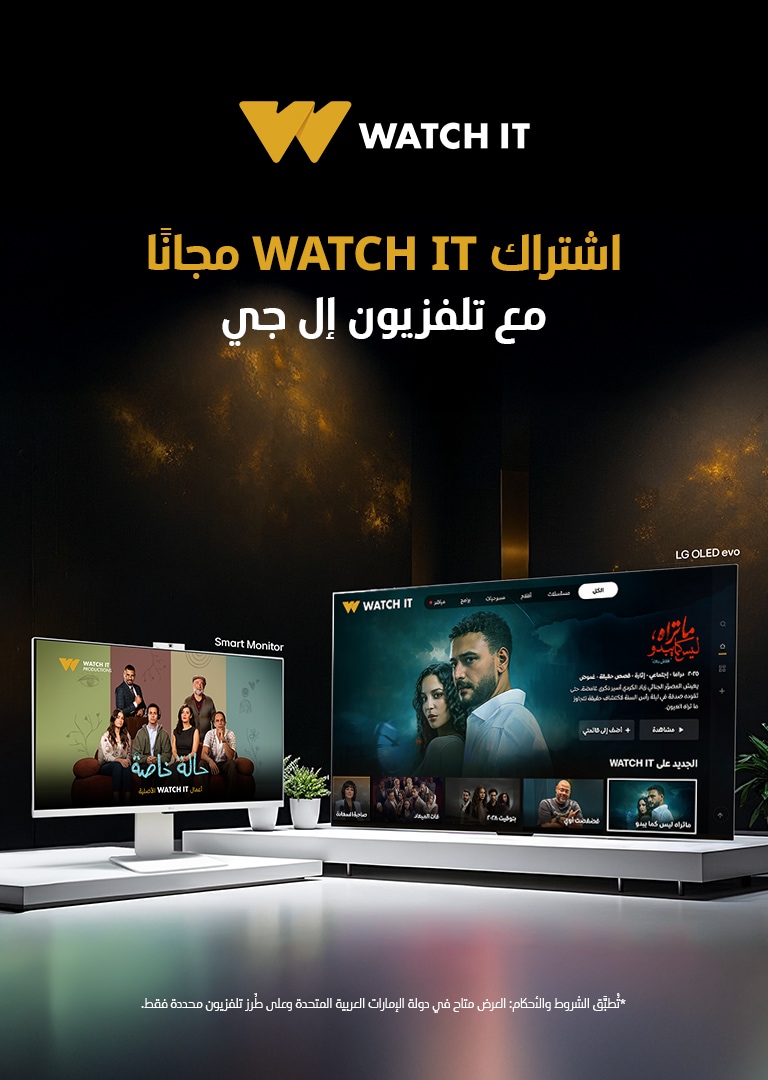 LG-TV-Free-Subscription
