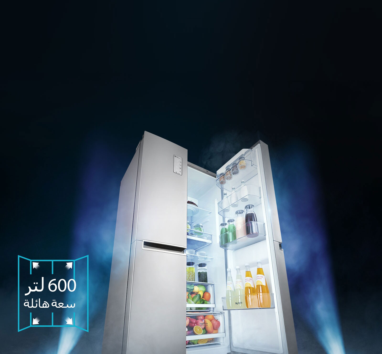 سهولة الوصول إلى 600 لتر بسعة هائلة<br>1