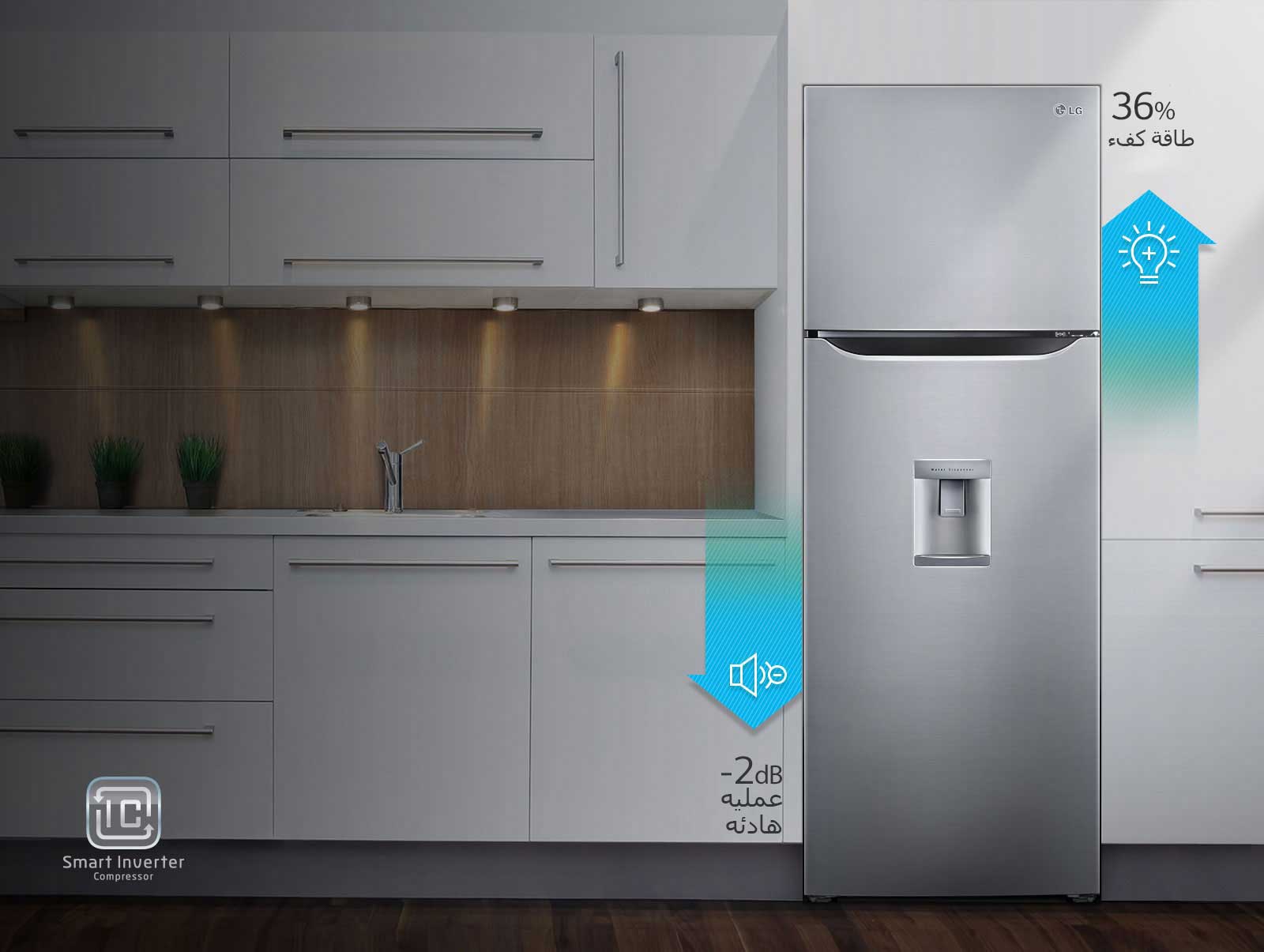 ضاغط بعاكس ذكي موفر للطاقة