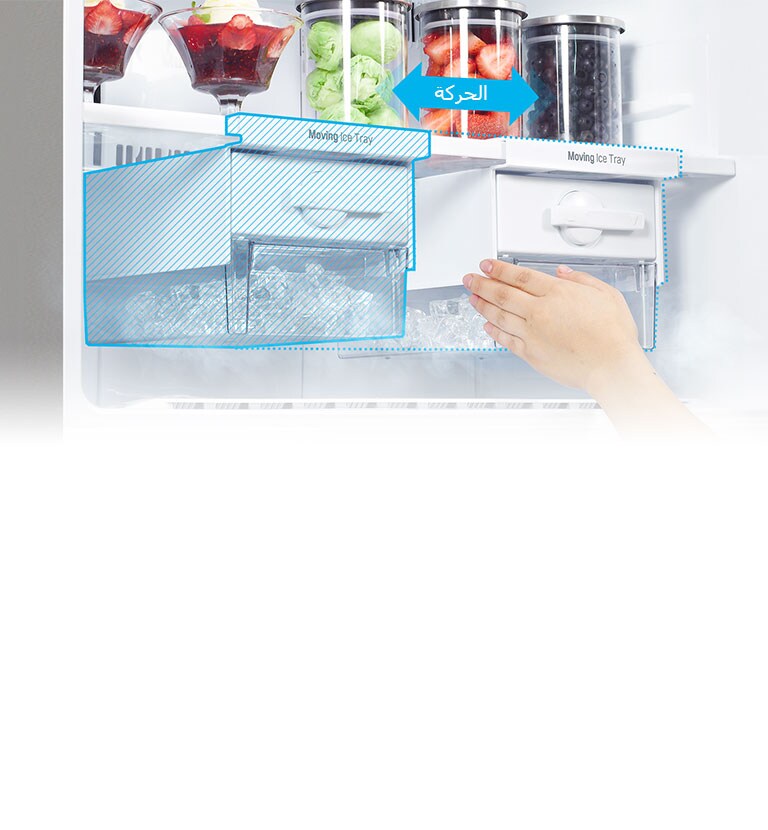 صينية ثلج متنقلة