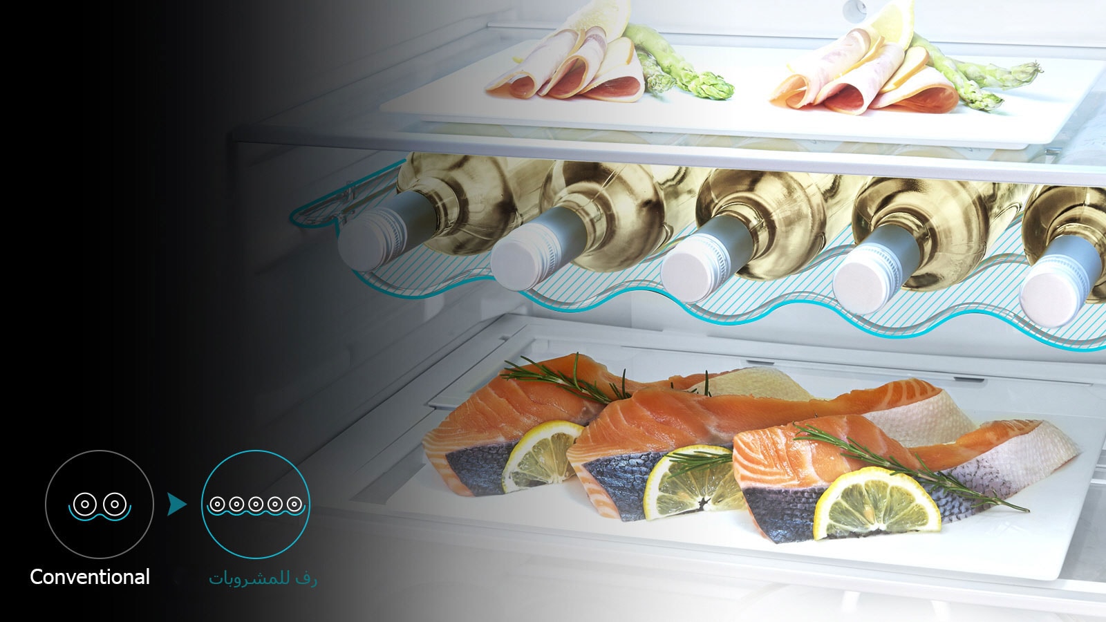 رف للمشروبات<br>1