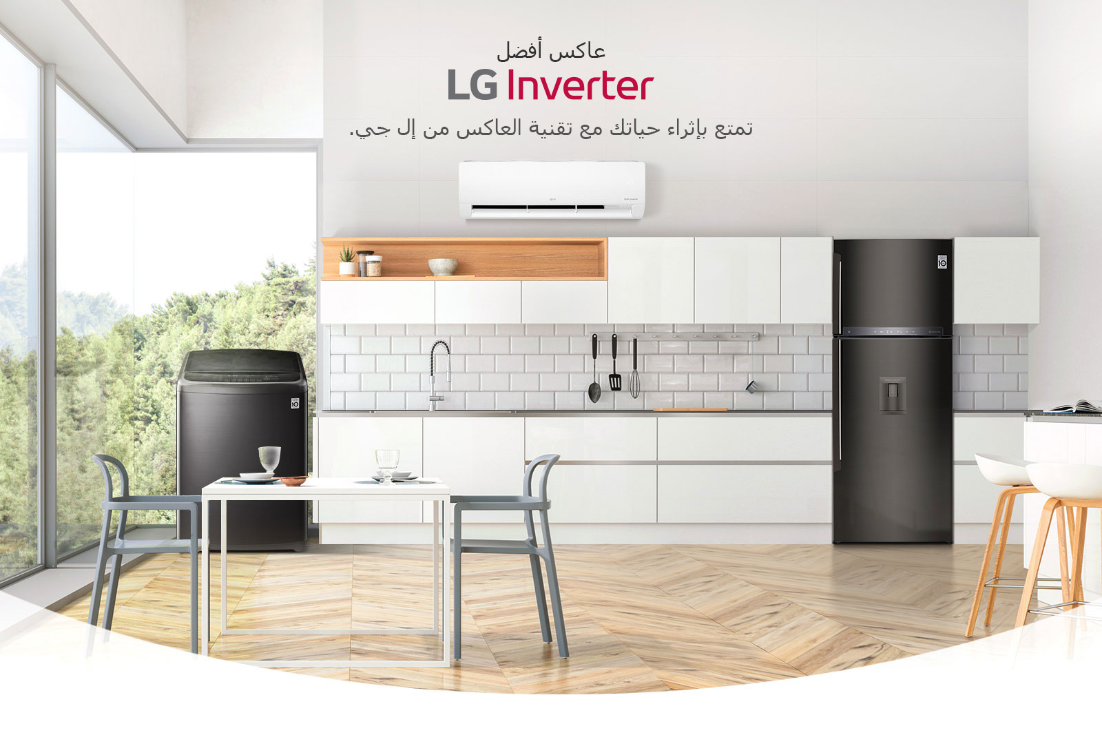 HnA-Inverter-01-Intro-BG-Desktop-V001