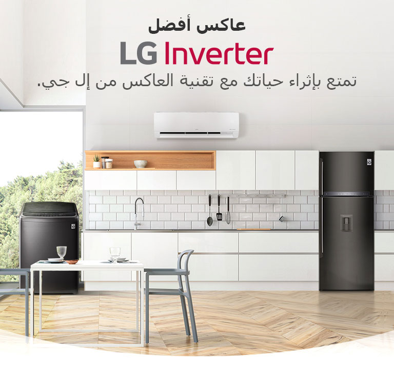 HnA-Inverter-01-Intro-BG-Mobile-V001