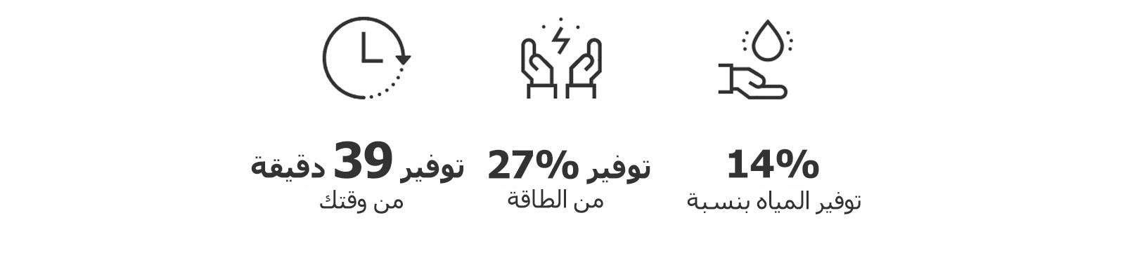 HnA-Inverter-03-5-WM-More-Relaxed-Life-Desktop_v