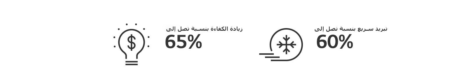 HnA-Inverter-04-3-AC-Cooler-Life-Desktop_v1